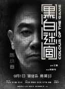 人是那样的
